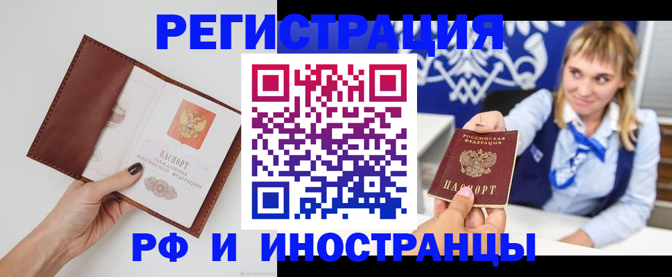 регистрация для школы в Рузе